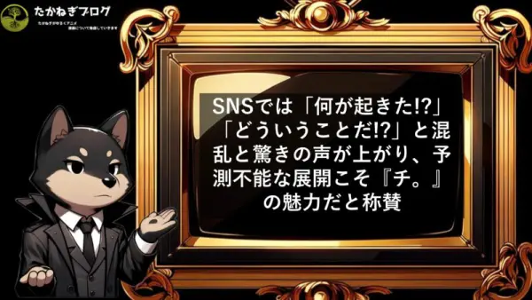 チ　海外の反応　24話